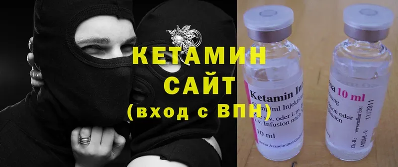 ОМГ ОМГ ссылка  Отрадная  Кетамин ketamine  где купить наркоту 